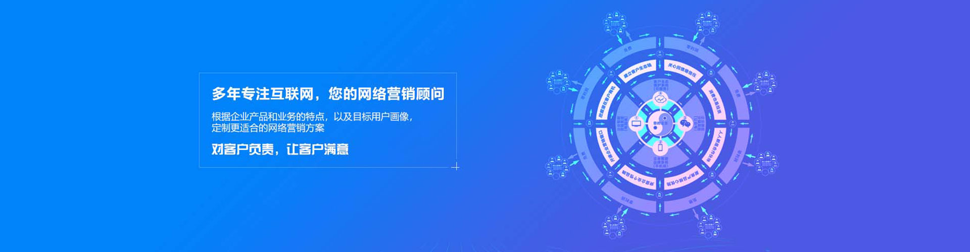 姜堰竞价推广开户