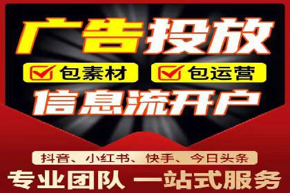竞价排名关键词优化实战案例分析