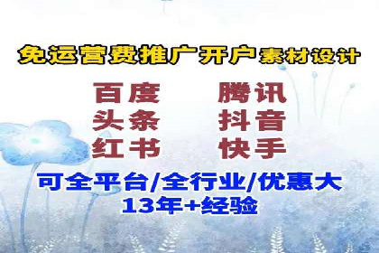 信息流营销案例分析：直播带货的运营技巧