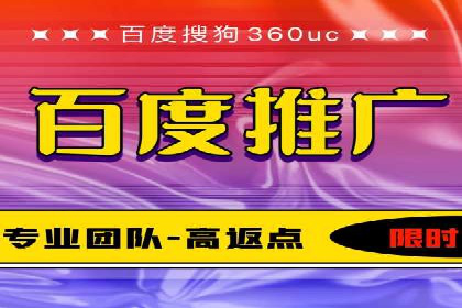 百度竞价推广公司成功故事：一家企业的网络广告蜕变之路